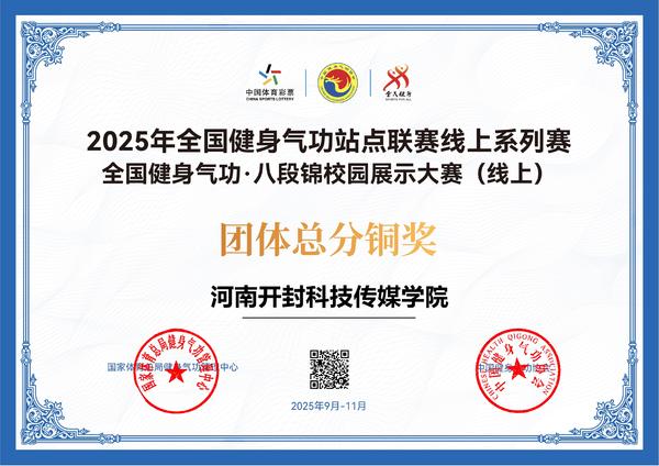 微信图片_20251111115513_53_16